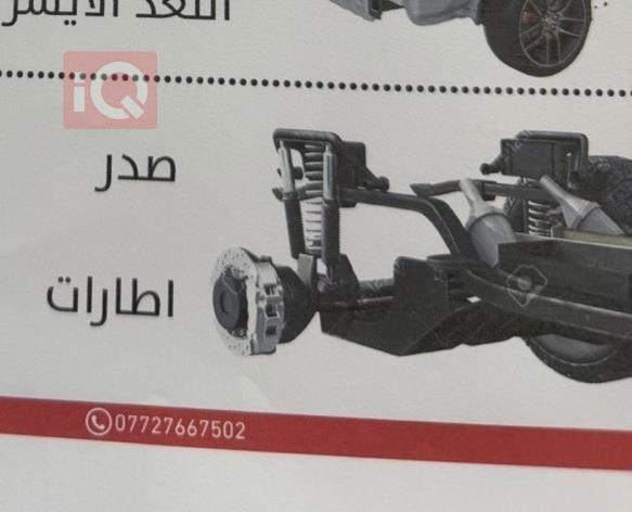 كيا سول